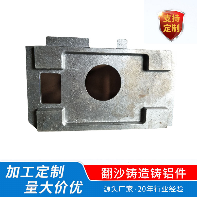 澆鑄鐵件