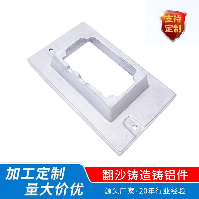 鋁合金設(shè)備外殼