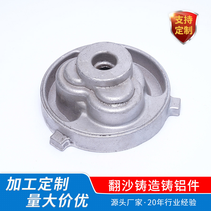 機(jī)器零件鑄鋁件