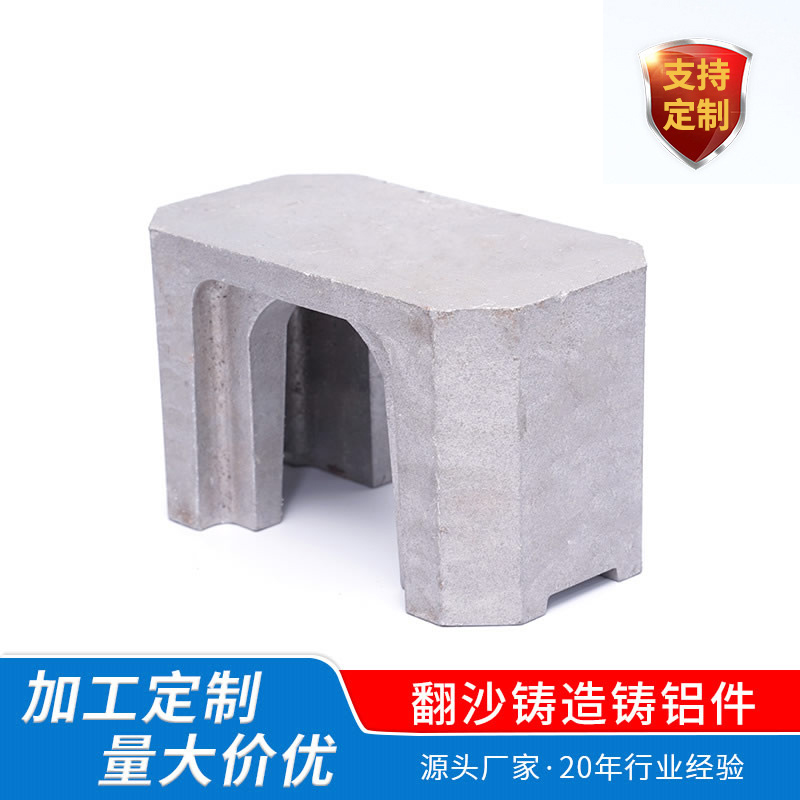翻沙鑄造惰輪底座