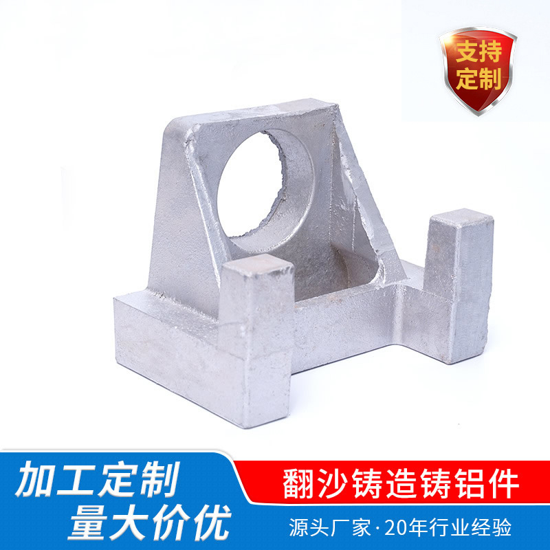 機(jī)械手馬達(dá)座配件